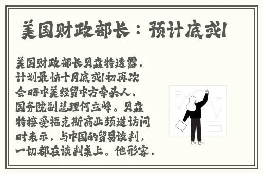 大唐美女杨贵妃三 是谁演的