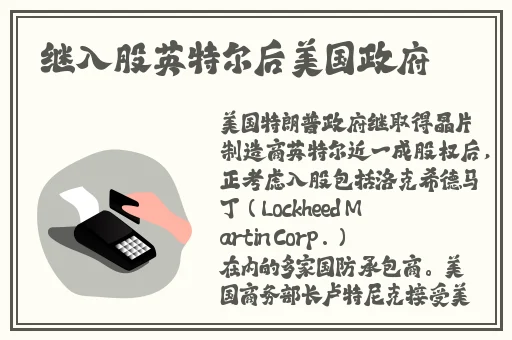 学渣坐在学霸鸡上背单词文